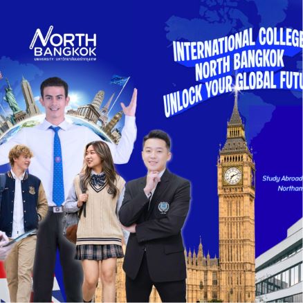 International Program หลักสูตรนานาชาติ