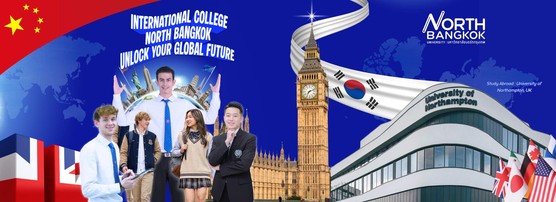 International Program หลักสูตรนานาชาติ